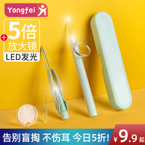 Baby luminous ear spoon baby children special digging earwax soft head visual ear collection set with lamp ear ear artifact