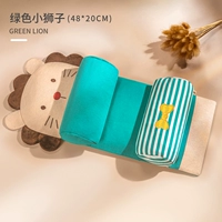 Зеленый милый Meng Lion [Добавить полынь ★ вакуумная стерилизация]