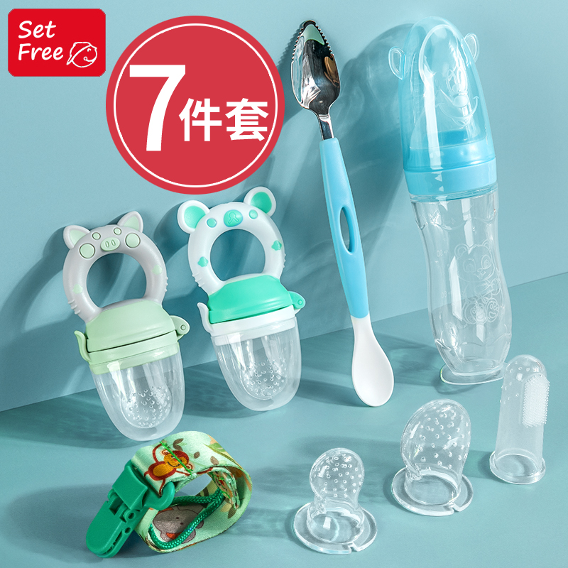 Yongfei bites the bag fruit and vegetable music food bag device fruit pacifier baby teether teething stick baby 3-6-12 months