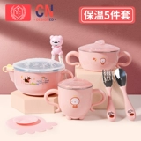 Детская обеденная тарелка для кормления, посуда из нержавеющей стали, увлажняющий термос, детский набор инструментов для прикорма