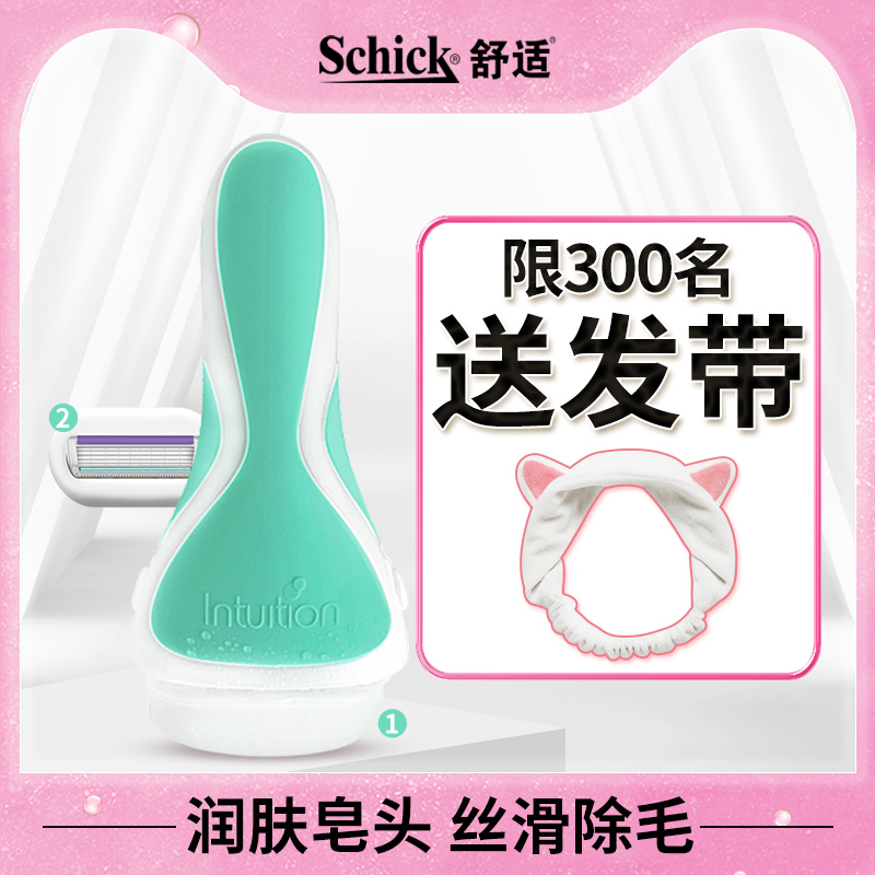 Shauve shave hair knife scraping hair knife woman armband hair cutter lady special scraping armband underarm hair scraping fur remover