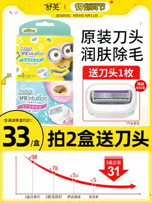 Shufu shaving knife replacement head removal knife Watsons scraper soap head intuition