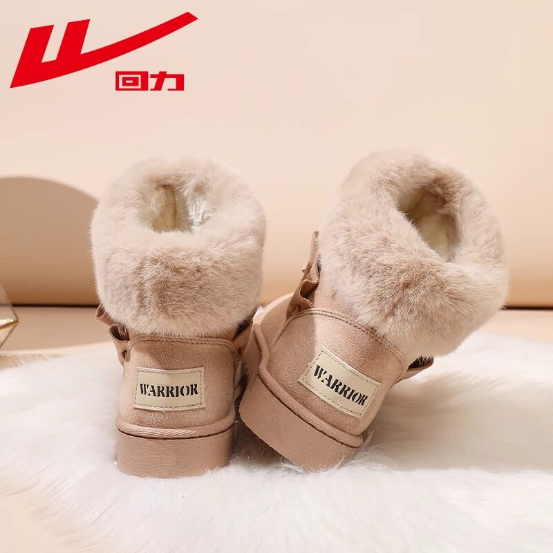 ウォリアー レディース スノーブーツ、フリース裏地付き厚手、2024 年冬新作、パフ柄の暖かいコットンシューズ、東北風レディースコットンシューズ