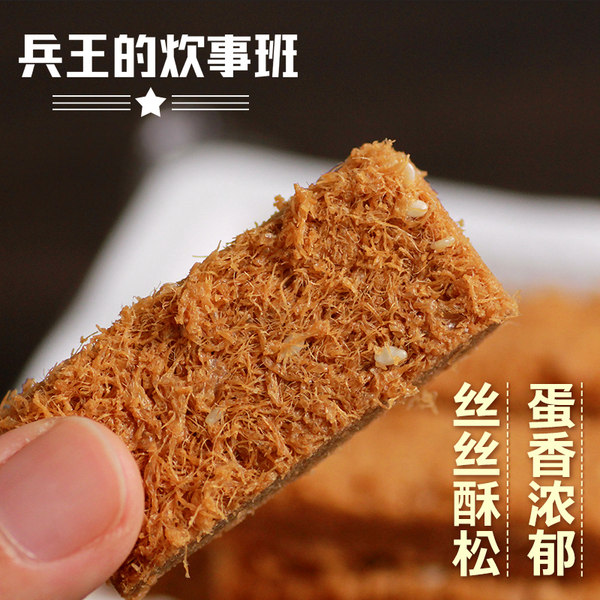 兵王的炊事班 一品蛋酥 鸡蛋酥 120g*4盒 天猫优惠券折后￥22.8包邮（￥25.8-3）