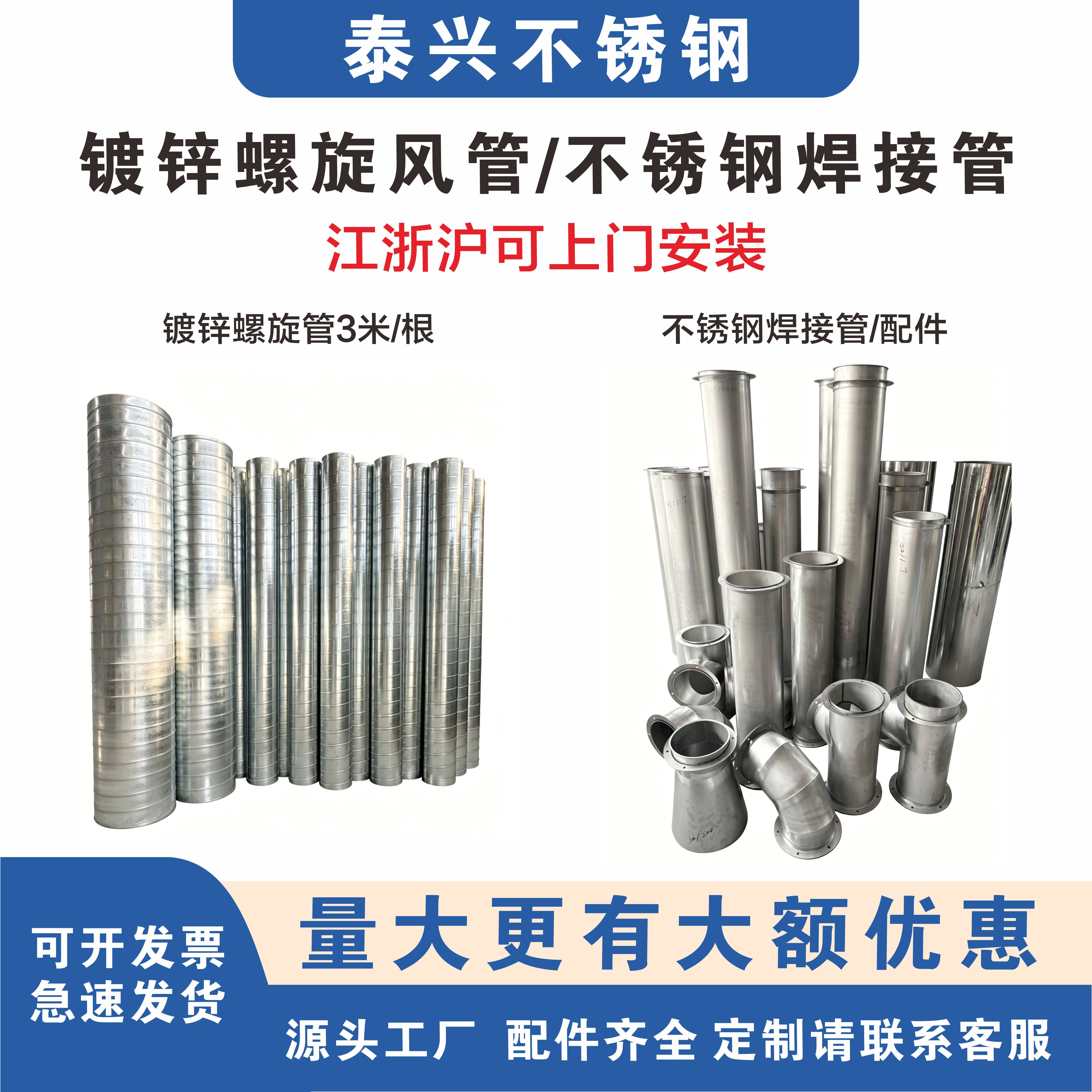 杭州泰兴不锈钢加工厂