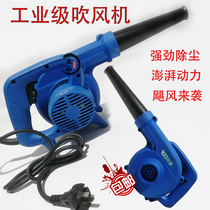 Dust blower high power wood carving root carving dust collector blowing and suction blower portable industrial grade powerful hair dryer household