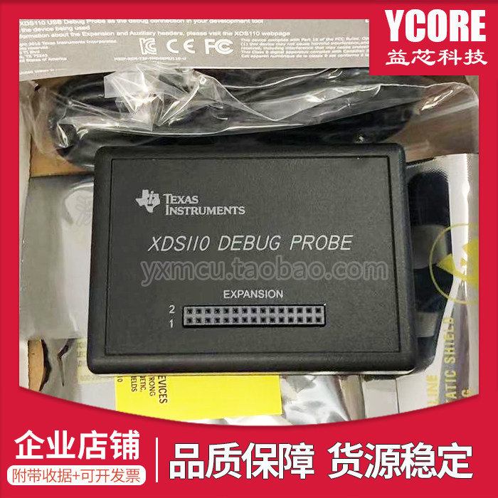 TI Original Fit TMDSEMU110-U Emulator XDS110 Programming Designer Debug Burn-burn Write Downloader