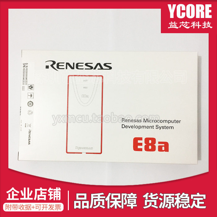 Original Clothing Renesas Reisa E8A Burner Programming Designer R0E00008AKCE00 Debugging Accessories Emulator