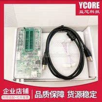 STC Programmer ISP line downloader U8W Programmer burner supports offline and online burner