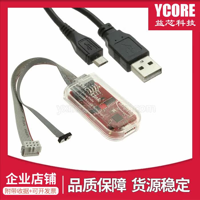 XMC original installation WIT ISOLATED LiNK Formula Designer Loader Emulation Debugger