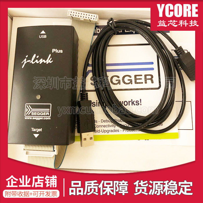 SEGGER original J-LINK jlink plus jtag programmer emulator download debugger