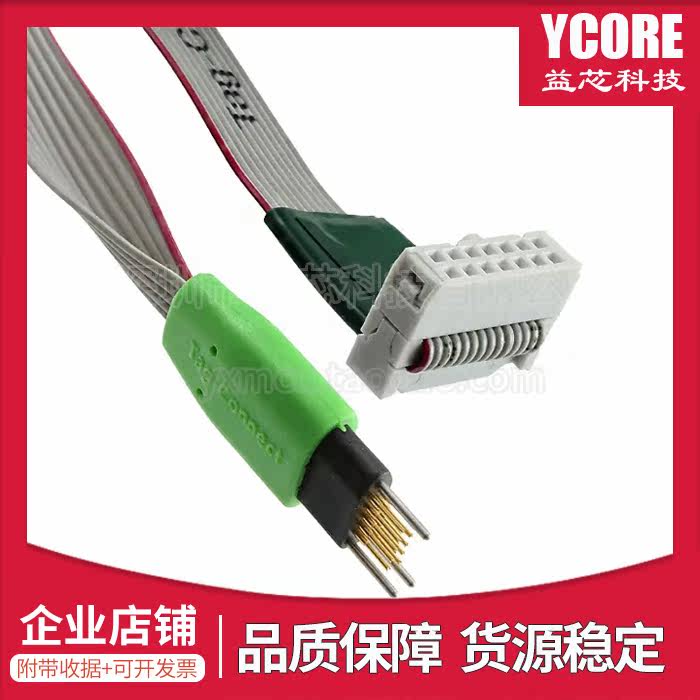 TAG-connect original TC2050-IDC-NL-430 cable simulation tool to download data lines