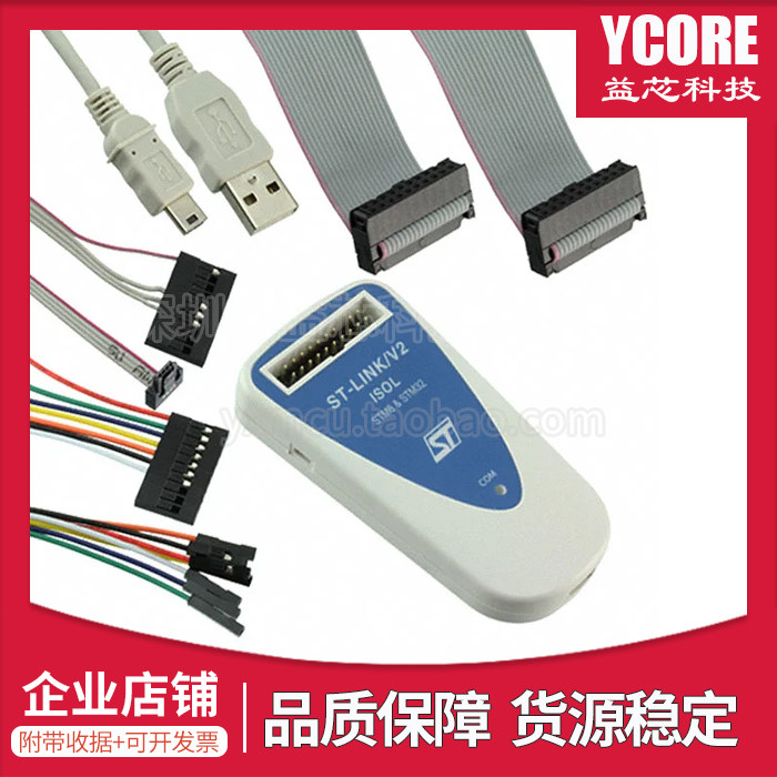 Original ST-LINK V2-ISOL STM8 32 online debugger programming download simulation burner