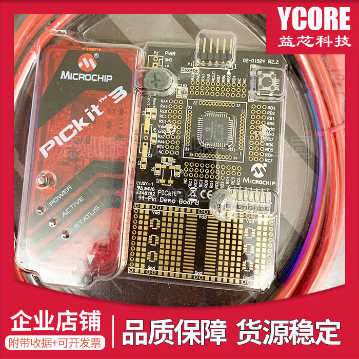 Microchip Original PICKIT3 (DV164131)with learning board offline programming simulator