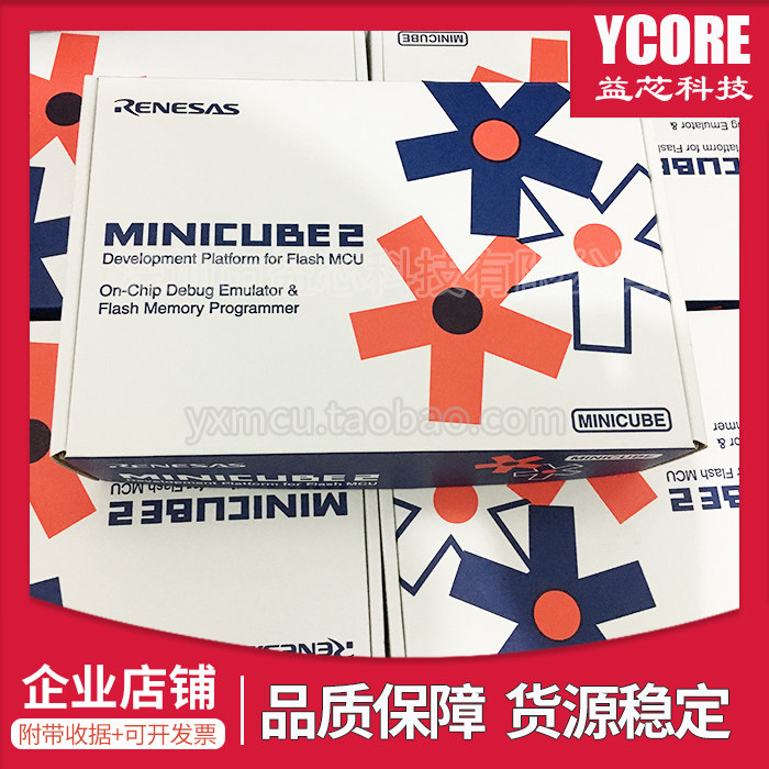 NEC Renesas ORIGINAL QB-MINI2 MINICUBE2 EMULATOR PROGRAMMING DEBUGGER Download PROGRAMMER