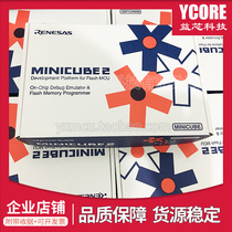 EC Renesas Original QB-MINI2 MINICUBE2 Emulator Programming Debugger Download Burger
