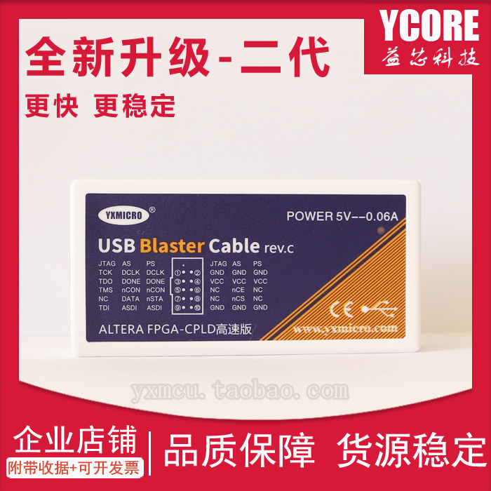 ALTERA USB Blaster FPGA Programming Design debugger FPGA CPLD Burger Write burn down loader