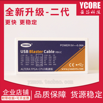 ALTERA USB Blaster FPGA programming debugger FPGA CPLD burn-write burn down loader
