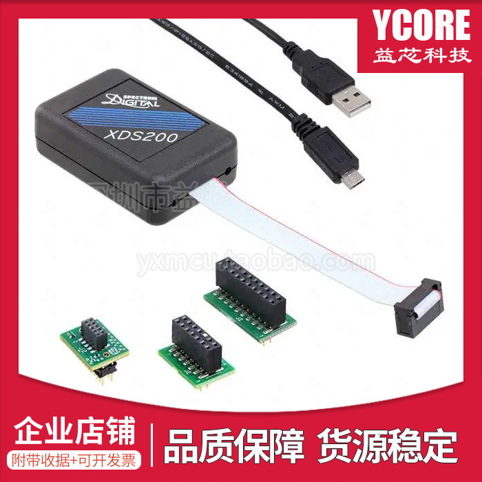 TI original fit TMDSEMU200-U simulation simulator XDS200 USB JTAG programming design download debugger