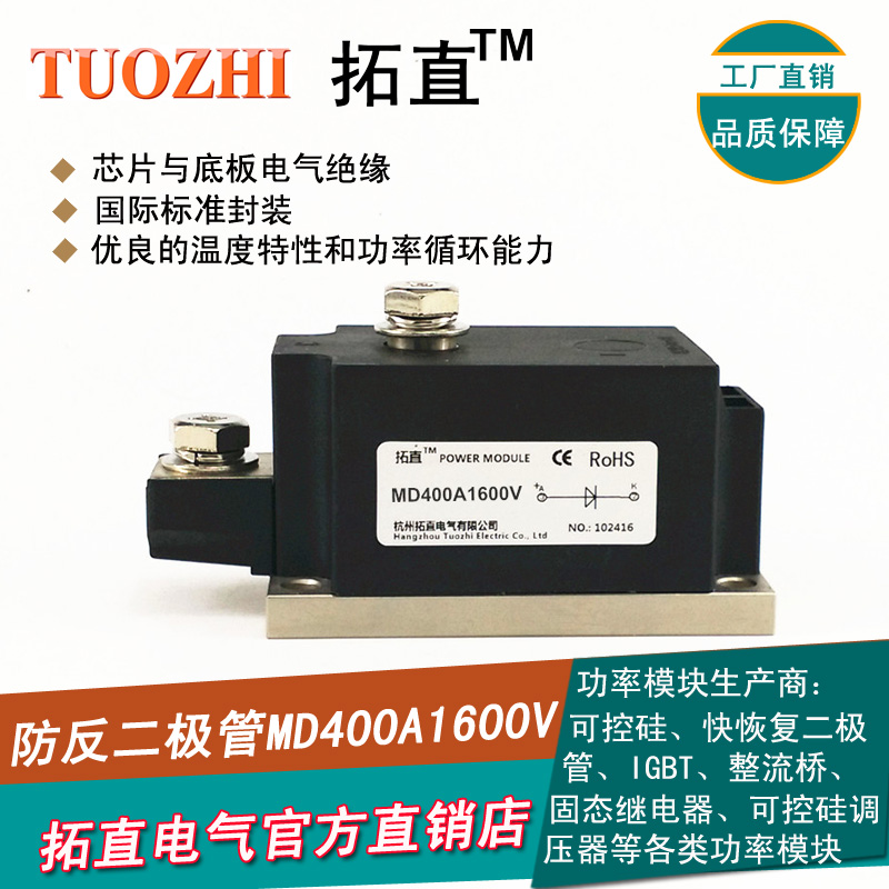 Anti-anti-diode 400A 1600V MD400-16 MD400A1600V MD400A MD400A power supply anti-brand new