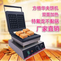 Electric Hot Waffle Machine Commercial Waffle Machine Pane Waffle Machine Two Pieces Large Pane Waffle Machine