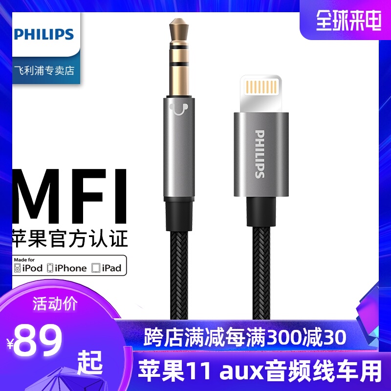 ダブルブルゴーニュ種類iphone Aux 車 Synodswo Org