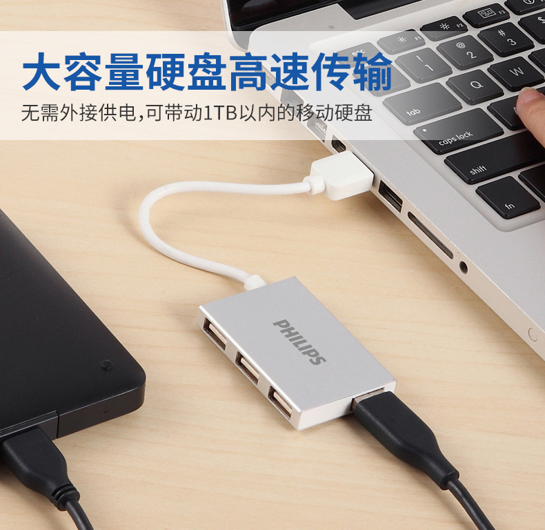 Philips usb đa giao diện chuyển đổi splitter phổ của Apple máy tính xách tay usb trì hoãn Bốn mở rộng trung tâm cổng USP usbhub SAS nở u usb đĩa bộ chuyển đổi - USB Aaccessories cáp kết nối ổ cứng hdd