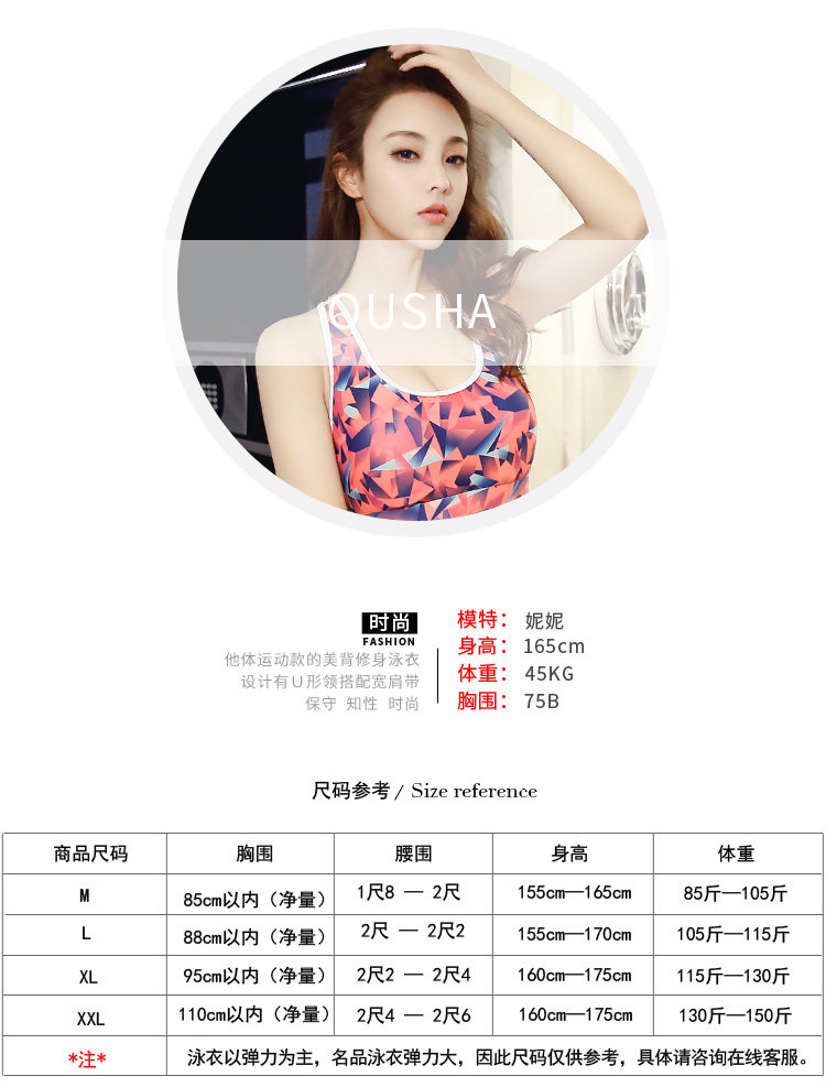 Maillot de bain pour femme - Ref 3032983 Image 9