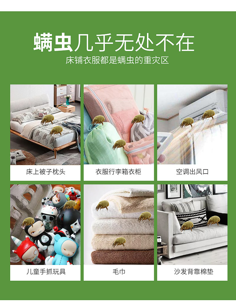bình xịt diệt côn trùng  Ngoài mạt phun mạt gia dụng mạt phủ chống mạt giường Thuốc thảo dược Trung Quốc để diệt 螨 túi rửa miễn phí tạo tác - Thuốc diệt côn trùng giá bình xịt muỗi
