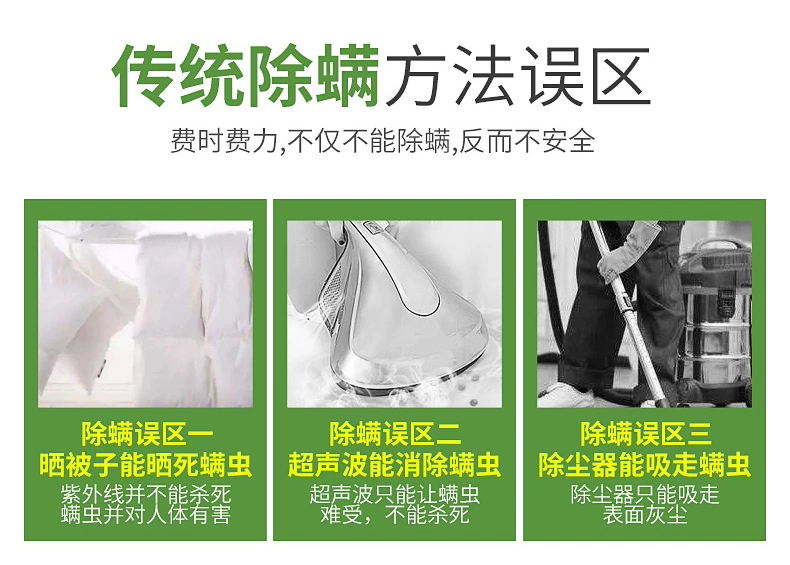 Ngoài mạt phun mạt gia dụng mạt phủ chống mạt giường Thuốc thảo dược Trung Quốc để diệt 螨 túi rửa miễn phí tạo tác - Thuốc diệt côn trùng