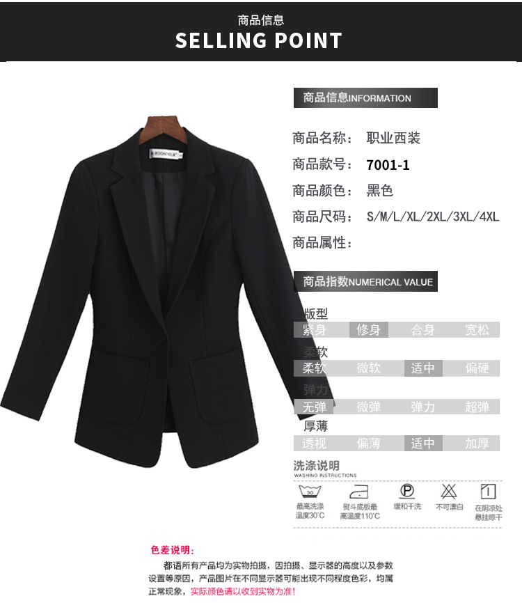Veste pour femme DOAEYEUR   en Polyester - Ref 3221526 Image 11