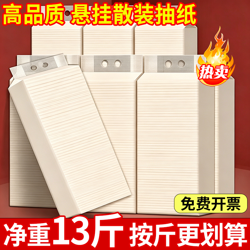Large Hanging Box of Toilet Paper for Hotel Commercial Use, Bulk Toilet Paper for Home Use, Affordable Wholesale Tissue Paper