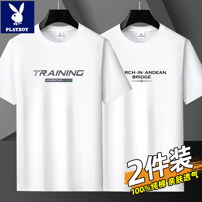 2 Pieces of 2026 New Summer Short-Sleeved T-Shirts for Men, Pure Cotton White T-Shirts, Half-Sleeved Tops, Base Layer Shirts