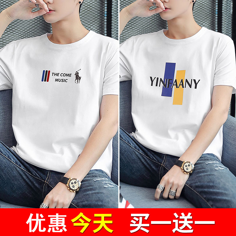 2 pieces) 2021 new trendy brand summer men's short sleeve white T-shirt cotton T-shirt half sleeve fashion clothes