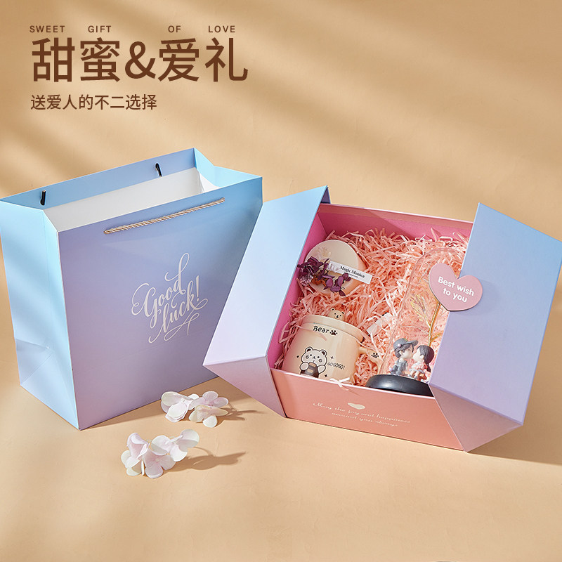 New Year Trans Year gifts Girls give to girlfriends Girlfriends Birthday Gift Boxes Empty Boxes High-end Packaging Boxes Senior Sensation-Taobao