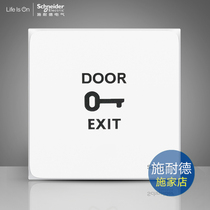 Schneider Haocheng access control switch self-reset when opened glass door exit button DOOR EXIT cream white