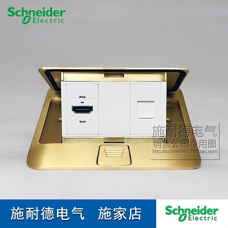 Schneider's insert - type hidden HDMI HD TV - PC network eight core information ground socket