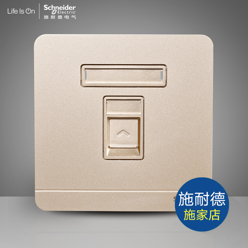 Schneider Switch Socket Telephone Socket Wall Panel Voice Weak electric slim Twilight gold No rims