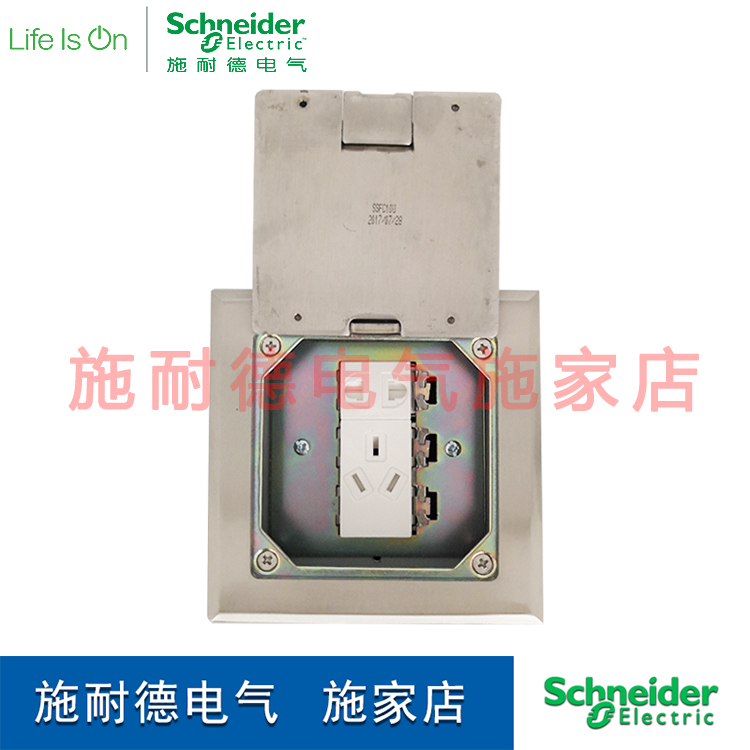 Schneider Electric open flip cover five-hole power plug (stainless steel) with bottom box SSFC10U