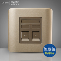 Schneider switch socket light series double telephone socket telephone socket with protective door style brown