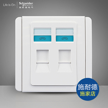 Schneider switch socket E3000 metropolitan white two-digit double telephone plug wall plug E3032RJ