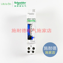 Schneider IH 24H mechanical time switch timer 15335 time control switch time controller 220V