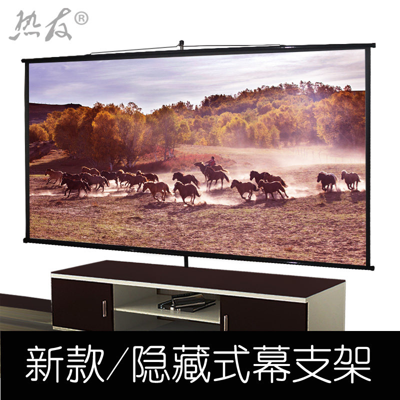 Reyou 84-inch 120-inch projector screen bracket portable screen simple screen hidden bracket indoor mobile special - Taobao