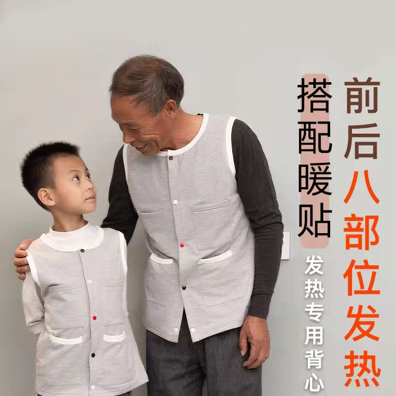 Warm Patch Baby Sticker female Palace chill Anti-cold and warm self-heating Palace body Warm warm Warm Agrass Hot Post Delivery Vest