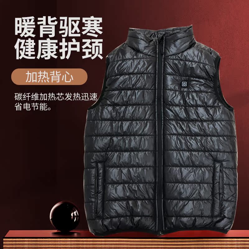 Heating vest vest Carbon fiber constant temperature control Intelligent temperature control Electric heating warm and cold health care usb charging