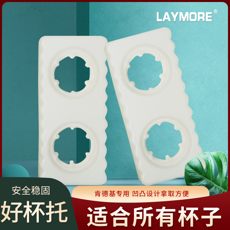 LAYMORE thick color 3 cups takeaway cup base white 2 cups of milk tea takeaway packaged tea cup pearl cotton