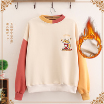 Jade 1 Junior High School High School student sweater round neck spring and autumn clothing winter base plus velvet cute academic style new womens clothing