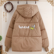 A promotion Junior High School High School students cotton clothes autumn and winter clothes cute thick coat College wind cotton padded jacket loose womens clothing