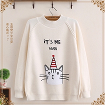 A promotion Junior High School High School students sweater autumn winter clothes cute knitted base shirt big children loose new womens clothing