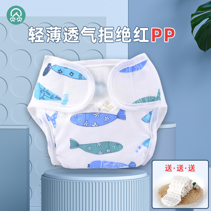 Baby diaper pant waterproof washable side leakage Breathable Sepp Diaper Newborn male and female baby diaper pocket Training pure cotton